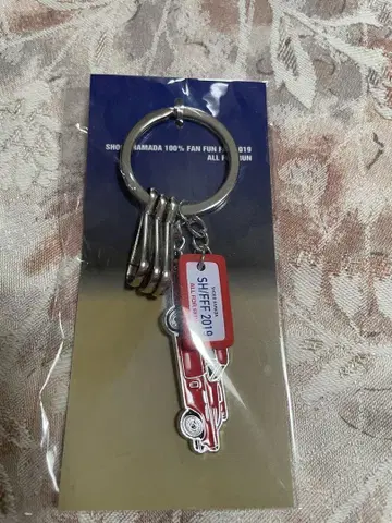 하마다 쇼고 100% FAN FUN FAN 2019 키링