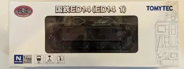 TOMYTEC 철도 컬렉션 국철 ED14 (ED14 1) 262091