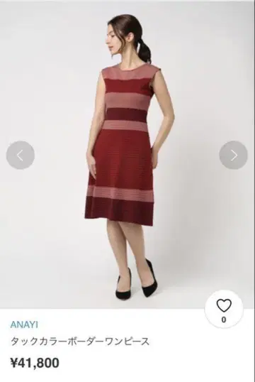 ANAYI 턱 칼라 보더 원피스