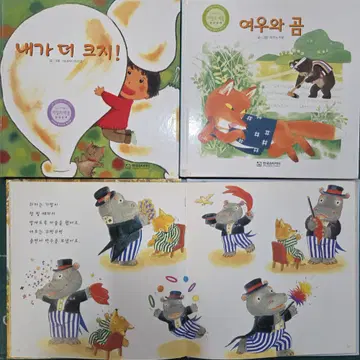 차일드 애플 창작동화 47권 세트 한국슈타이너 그림책 | 아동/어린이