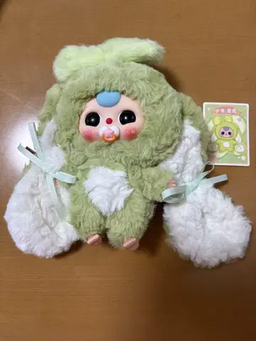 Babythree 베이비 쓰리 오카에리 토끼
