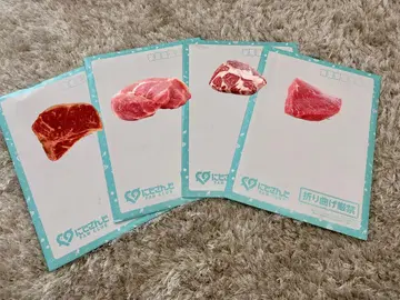 유메오이 쇼 팬클럽 뉴스레터 묶음 판매