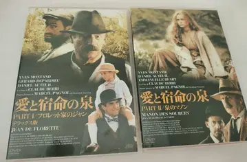 사랑과 운명의 샘 DVD