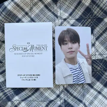 TREASURE 팝업 정우 B