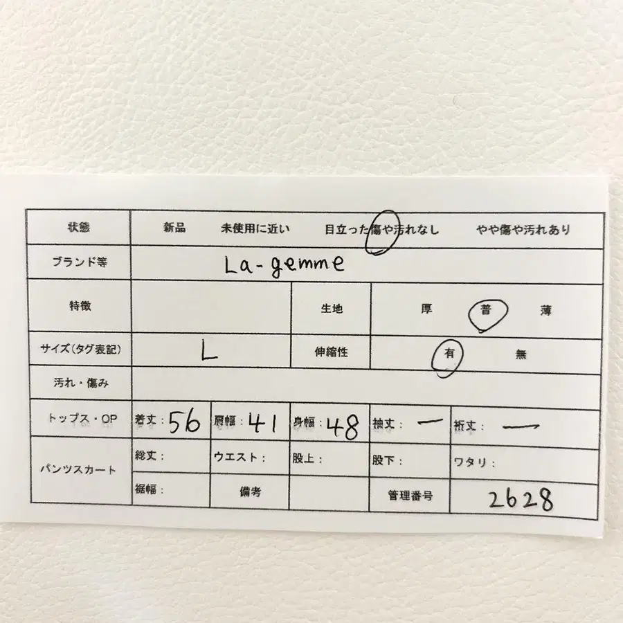 9번째 상품 이미지