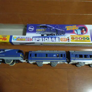 EF510 북두성