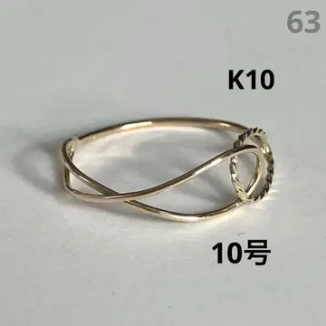 K10 10금 반지 10호 63