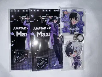 AMPTAKxCOLORS 마제타쿠 스토페스 묶음 판매