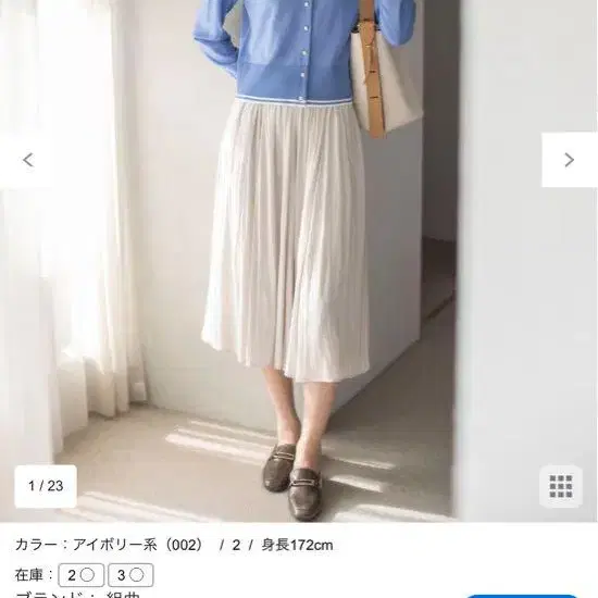 1번째 상품 이미지
