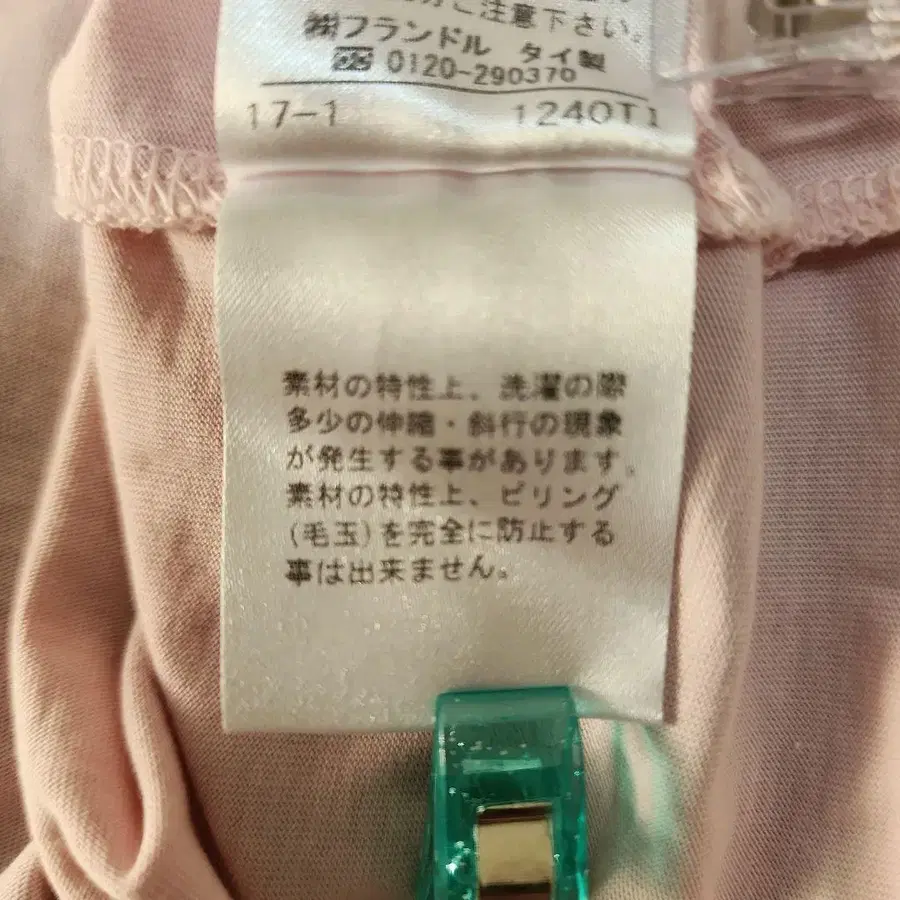 11번째 상품 이미지