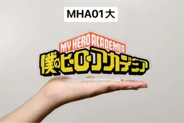 나의 히어로 아카데미아 피규어 아크릴 로고 MHA01 빅 사이즈