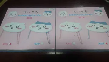 치이카와 하치와레 오카오리 접이식 미니 테이블 2개 세트