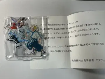 사카모토 데이즈 은혼 만지야 콜라보 아크릴 스탠드