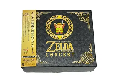 젤다의 전설 30주년 기념 콘서트 사운드 트랙 초회 한정판