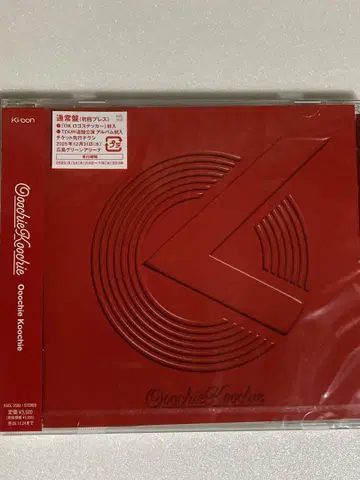 Ooochie Koochie CD 미개봉 새상품
