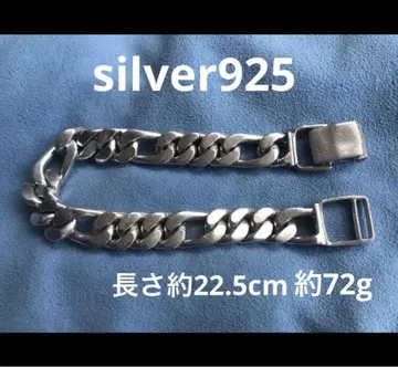 실버 925 키헤이 피가로
