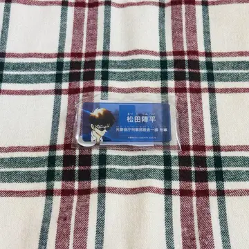 명탐정 코난 마츠다 진페이 네임 배지 공식 앱