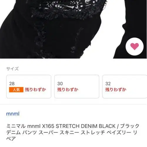 8번째 상품 이미지