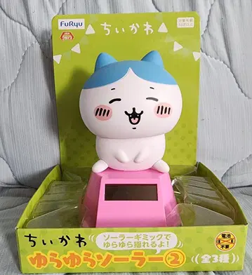 치이카와 (먼작귀) 흔들흔들 솔라 캐릭터 하치와레