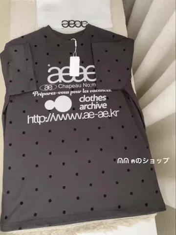 aeae 도트 티셔츠 그레이 M 사이즈