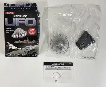 코나미 SF 무비 셀렉션 UFO (재판매) 재판매