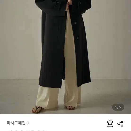 Facade Pattern Cashmere Balmacaan Coat s on Bunjang Global Site.