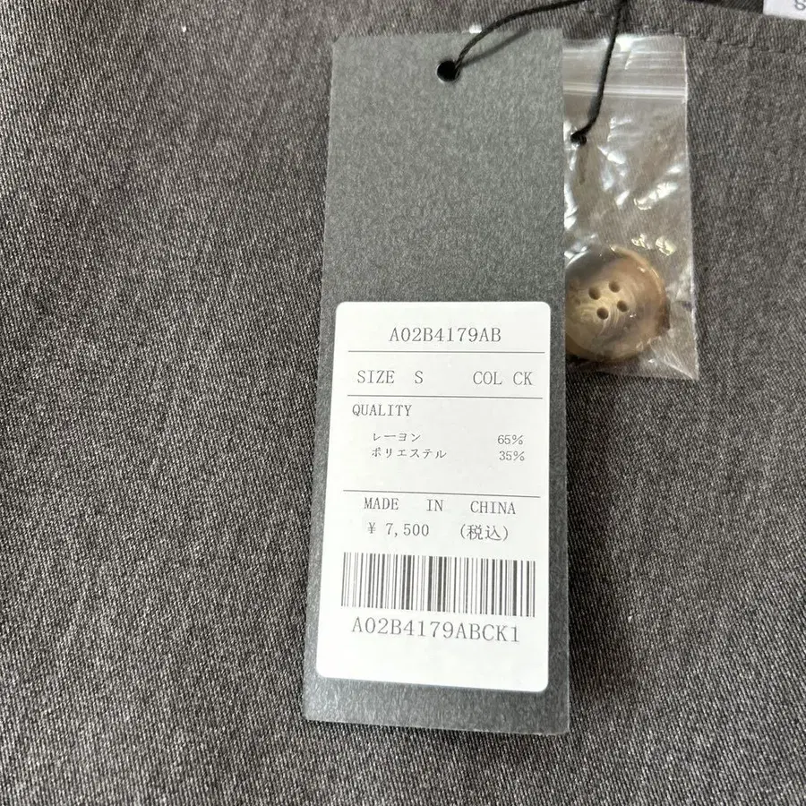 11번째 상품 이미지