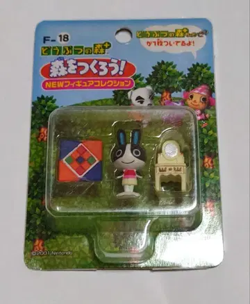 숲을 만들자! 동물의 숲 + NEW 피규어 컬렉션