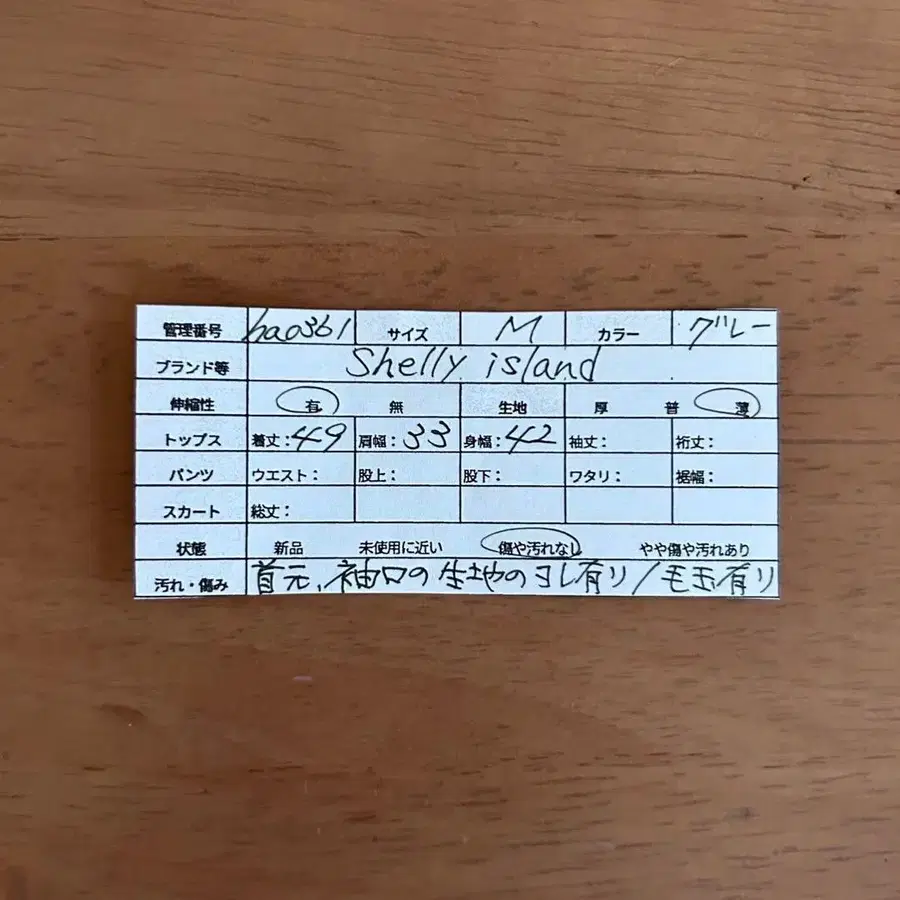 9번째 상품 이미지