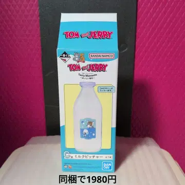 톰과 제리 제일복권 밀크 피처 C상