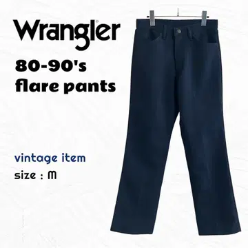80-90's Wrangler 플레어 팬츠 / 빈티지 스태플 구제 의류