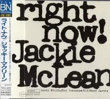 Jackie McLean 재키 맥클린 / 라이트 나우