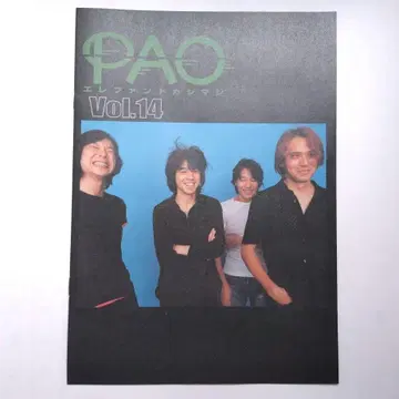 엘리펀트 카시마 뉴스레터 PAO14