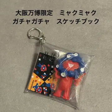 오사카 만국 박람회 한정판  미야쿠미야쿠 가챠가챠