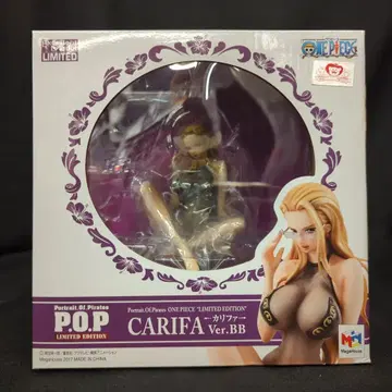 메가하우스 P.O.P LIMITED EDITION 칼리파 Ver.BB