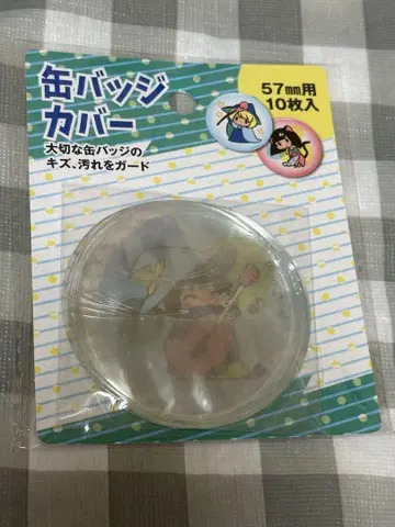 세리아 캔뱃지 커버 57mm 26개 Seria