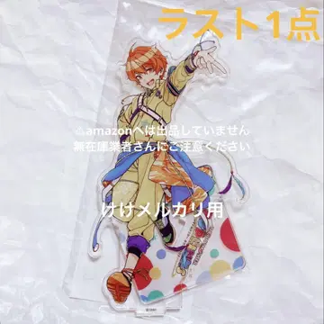 아오이 유스케 팝 링크스 아크릴 스탠드 한정판 미개봉 sideM