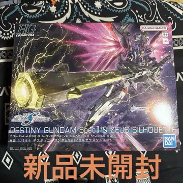 HG 스펙 II & 제우스 실루엣