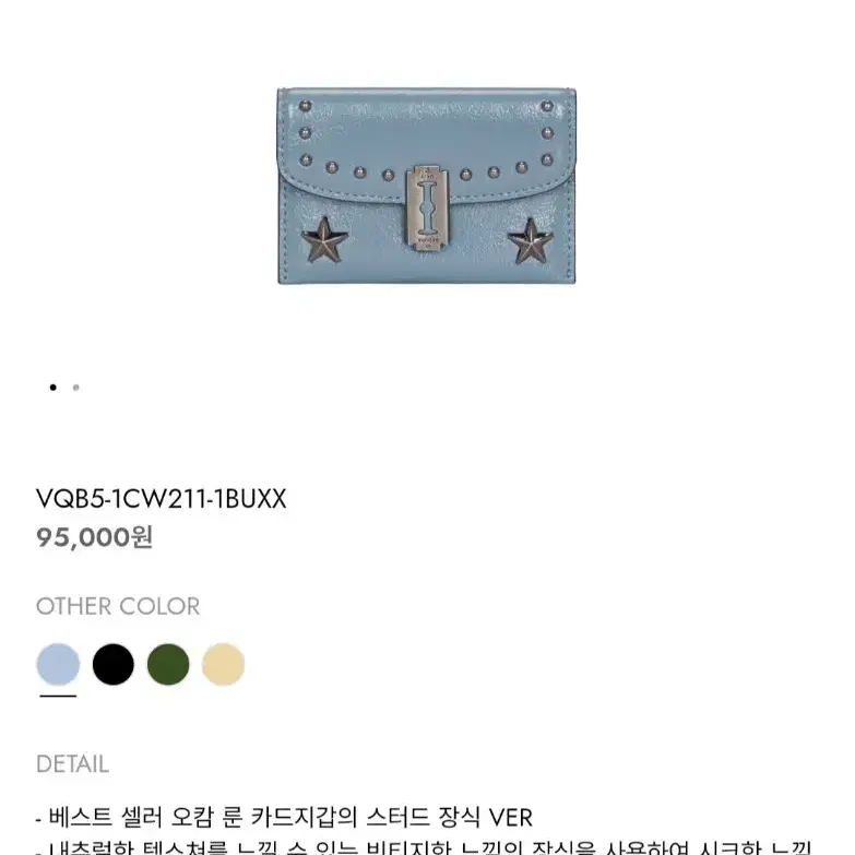 vunque ■ Occam Lune Card Wallet カードケース Occam Lune Star Card Wallet Muddy Blue – vunque