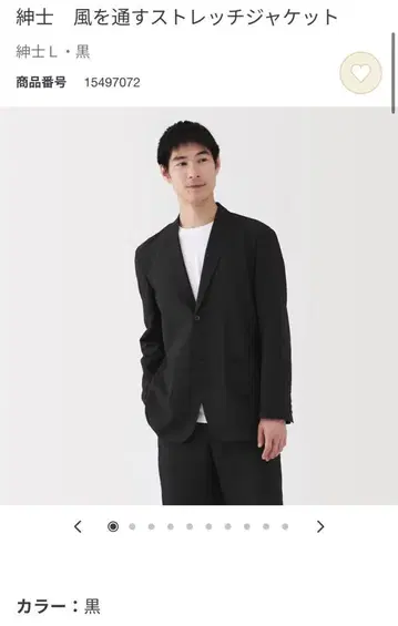 MUJI 신상 자켓