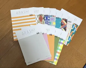 ARASHI 뉴스레터 96-107호 세트