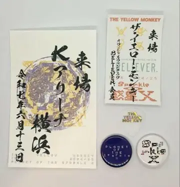 THE YELLOW MONKEY 캔뱃지 2개. 고슈인 씰. 모금 피크 등
