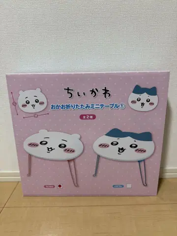 치이카와 (먼작귀) 접이식 미니 테이블 파티와레 핑크 미개봉 새상품