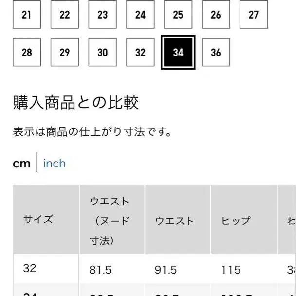 2번째 상품 이미지