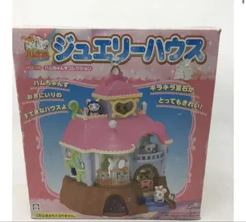 토토코 하무타로 쥬얼리 하우스 미개봉 새상품