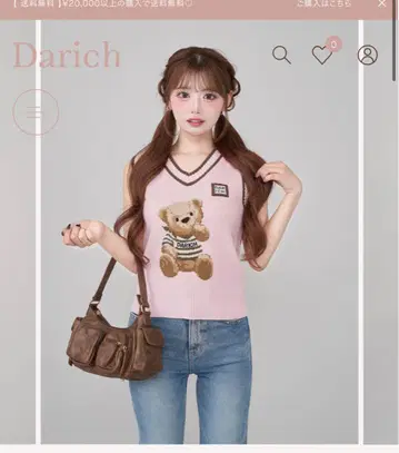 Darich 다리치 D 베어 니트 베스트