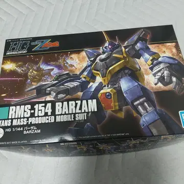 HG 1/144 RMS-154 바자무
