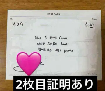 txt 수빈 사인 미국 한정판
