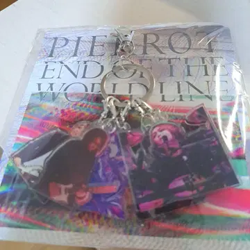 PIERROT END OF THE WORLD LINE 키링 세트