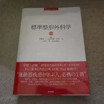 표시 사이즈 정형외과